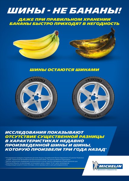 shini_ne_banani_03